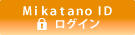 Mikatano ID OC