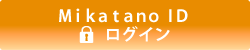Mikatano ID