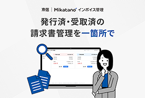 Mikatano C{CXǗ