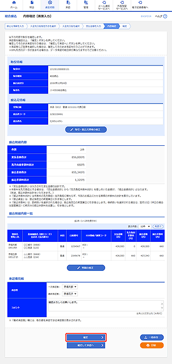 [BSGF014]emFmʓ́n