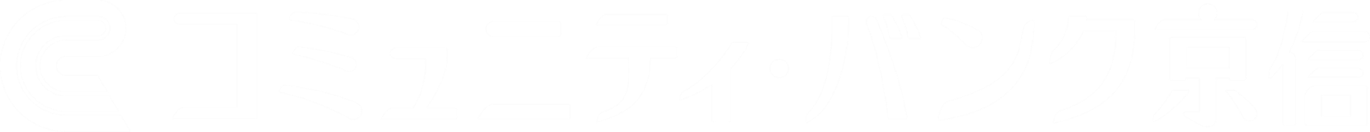 コミュニティ・バンク京信ロゴ