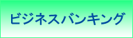 �r�W�l�X�o���L���O