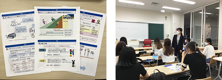 京都ノートルダム女子大学様でライフプランについて講義をしました！