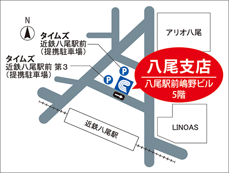 事業性特化型店舗「八尾支店」地図
