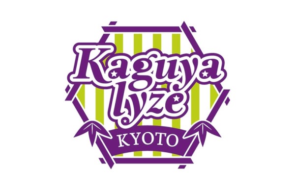 京都カグヤライズロゴ