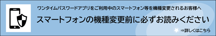 ^CpX[h̃Av𗘗p̃X}[gtH@ύX邨ql