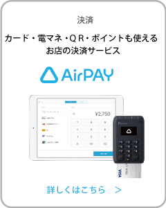 AirPay