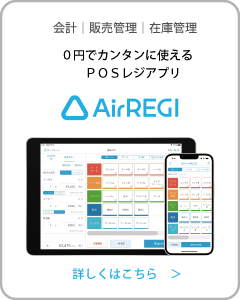 AirREGI