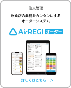 AirREGII[_[