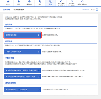 [BKGK001]��Ɠ��e�I�����