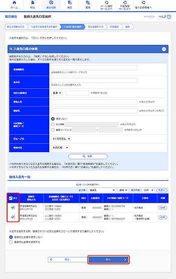 [BSGF004]o^I