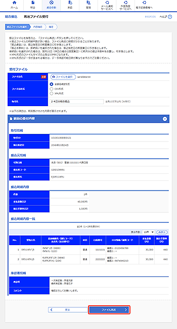 [BSGF105]đt@Ct