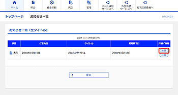 [BTOP002]m点ꗗ