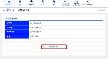 [BTOP003]m点ڍ׉