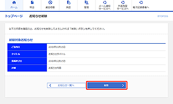 [BTOP006]m点폜