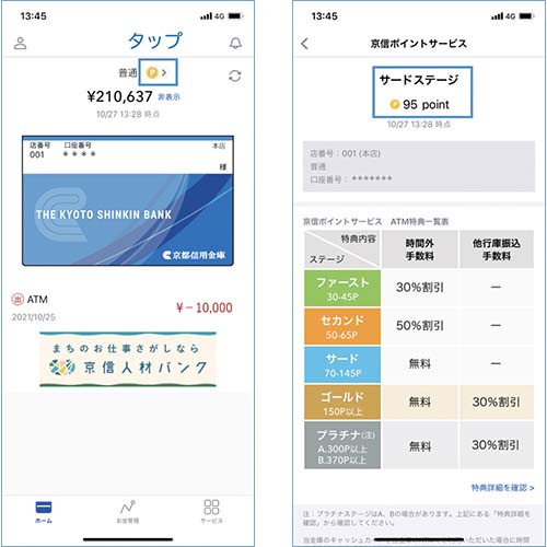 利用イメージ
