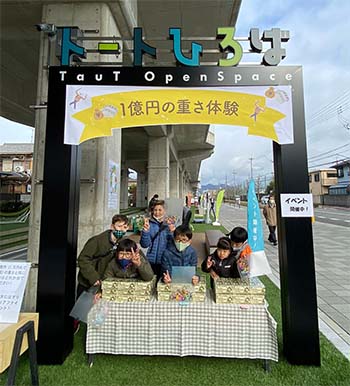 京信トートマネーフェスティバル
