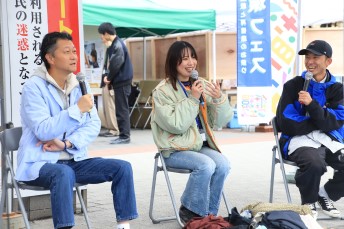 循環フェスを開催