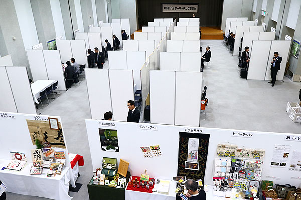 「第8回バイヤーマッチング商談会」を開催しました。