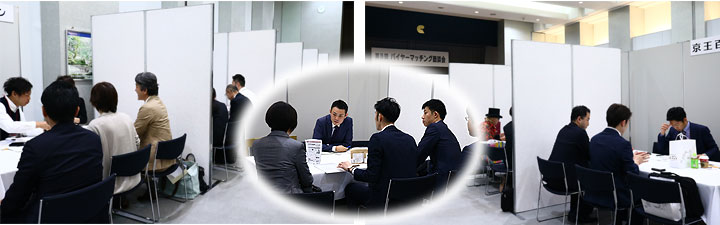 バイヤーマッチング会場 商談写真