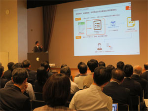 「OPEN AI LAB KYOTO」福博印刷 株式会社様講演