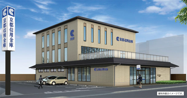 「西陣支店」新築オープンのお知らせ
