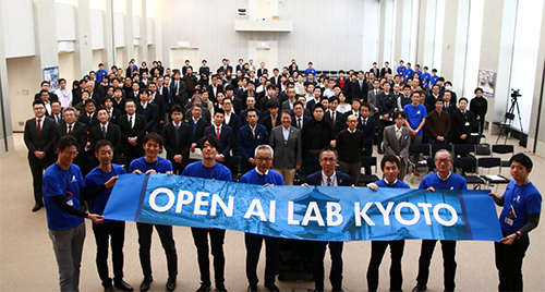 uOPEN AI LAB KYOTO 2019vAIZ~i[