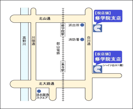 仮店舗所在地