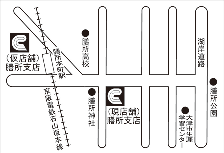 仮店舗所在地