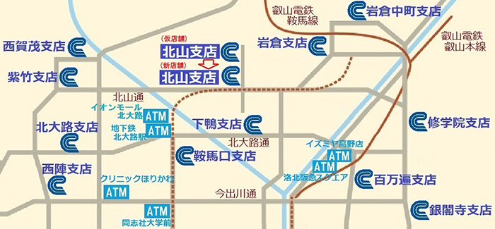 「北山支店」リニューアルオープンのお知らせ