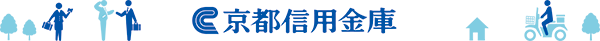 京都信用金庫は2023年9月に創立100周年を迎えます。
