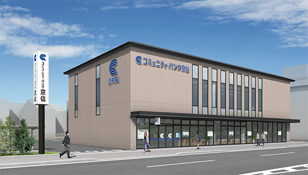 「吉祥院支店」新築オープンのお知らせ