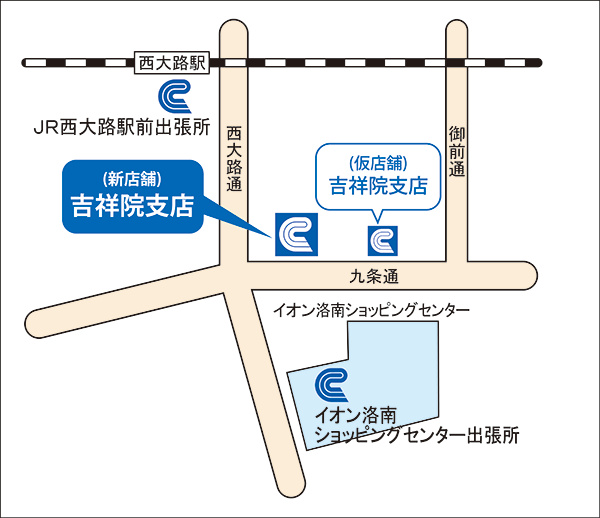 「吉祥院支店」新築オープンのお知らせ