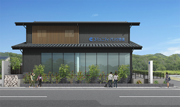 「御室支店」新築オープンのお知らせ