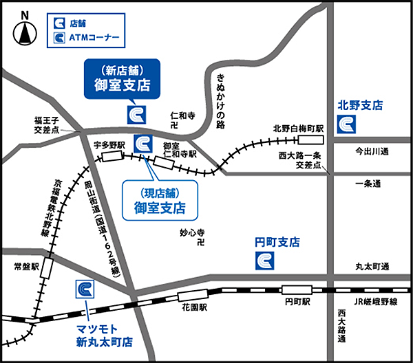 「御室支店」新築オープンのお知らせ