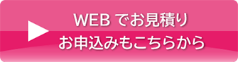 WEBłς@\݂炩